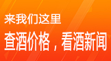 探訪寧夏紅生產(chǎn)基地 完美工藝釀出好酒：了解寧夏紅酒生產(chǎn)的整個過程