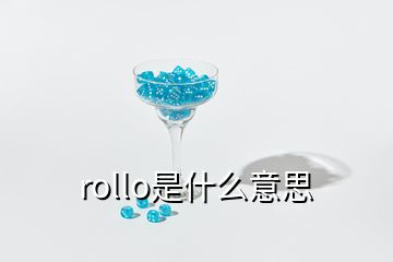 rollo是什么意思