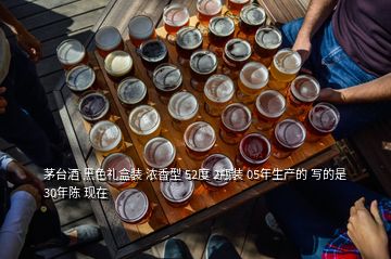 茅臺酒 黑色禮盒裝 濃香型 52度 2瓶裝 05年生產(chǎn)的 寫的是30年陳 現(xiàn)在