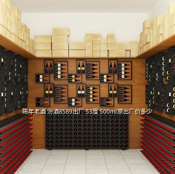 陳年老酒 汾酒8589出廠 53度 500ml原出廠價(jià)多少