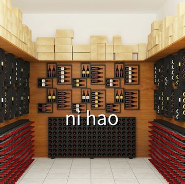 ni hao