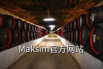 Maksim官方網站