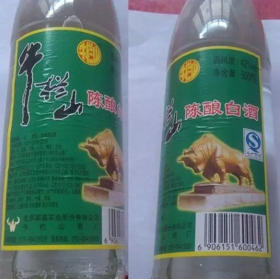 牛欄山白酒真?zhèn)舞b別方法 你買到的牛欄山是真的嗎？