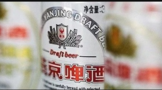 市場(chǎng)調(diào)查為什么喜歡喝燕京啤酒的人會(huì)越來越少了