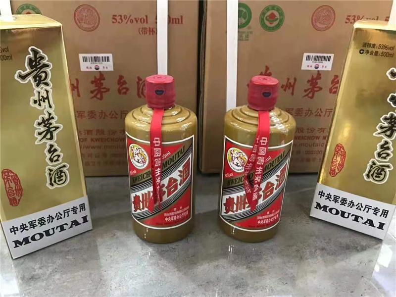 貴州茅臺(tái)酒有濃香型的嗎？怎么購(gòu)買(mǎi)正宗的茅臺(tái)酒？