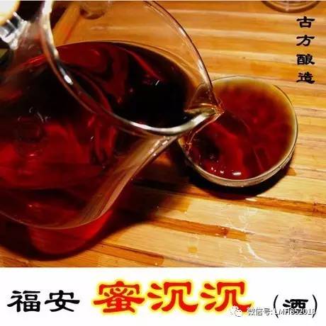 蜜沉沉酒怎么買