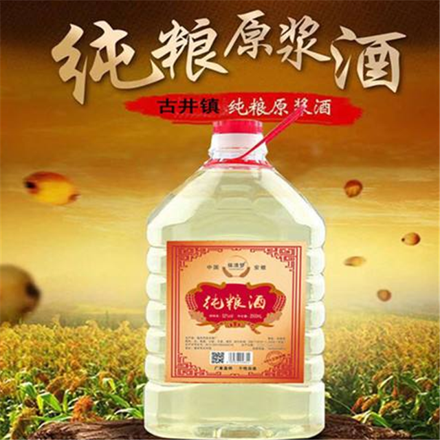 最便宜的純糧酒有哪些？看看這些是不是您喜歡的