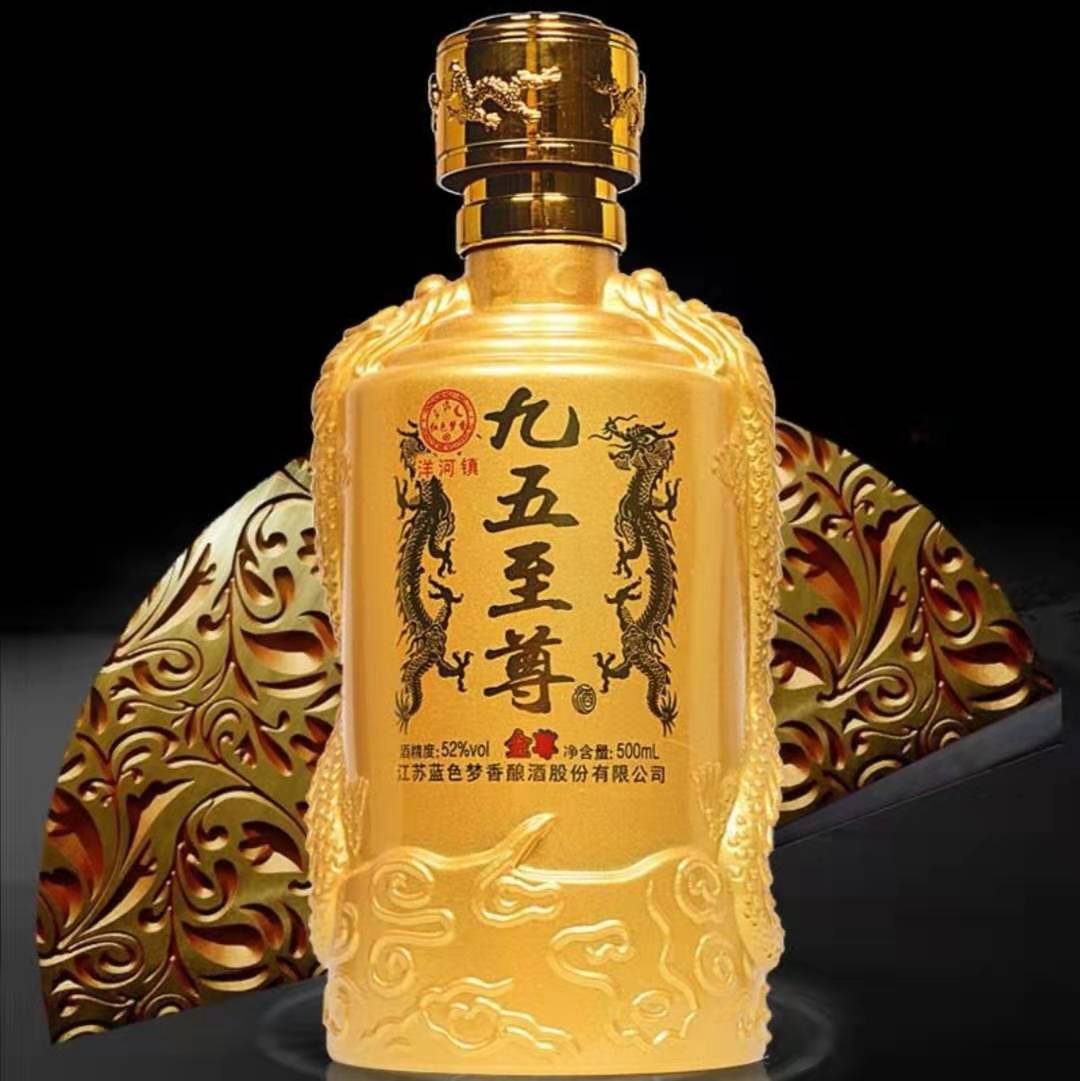 泡藥酒什么白酒好