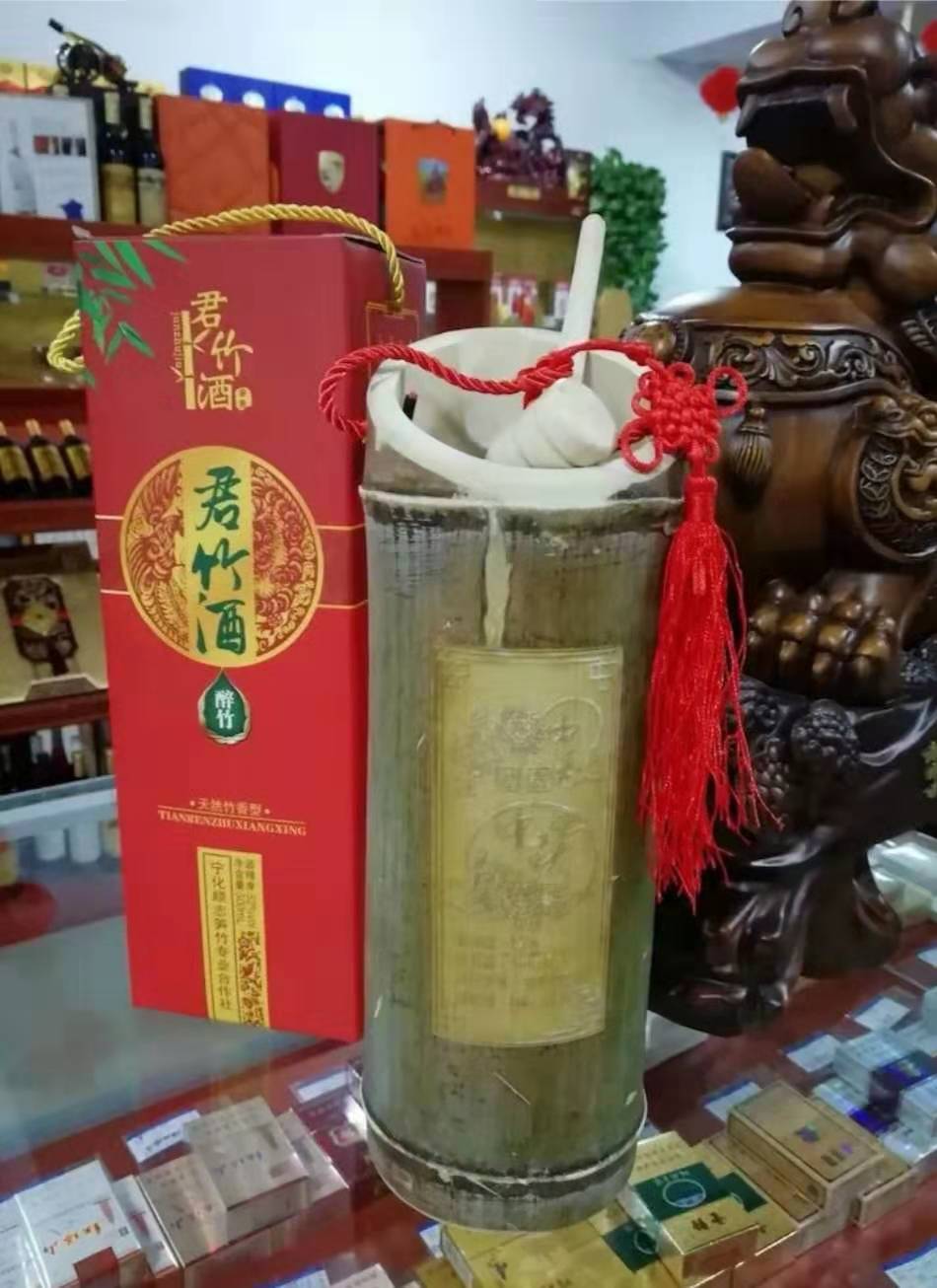 君竹酒怎么樣