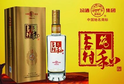 杏花村酒和汾酒有何不同，它們都是汾酒集團(tuán)生產(chǎn)的