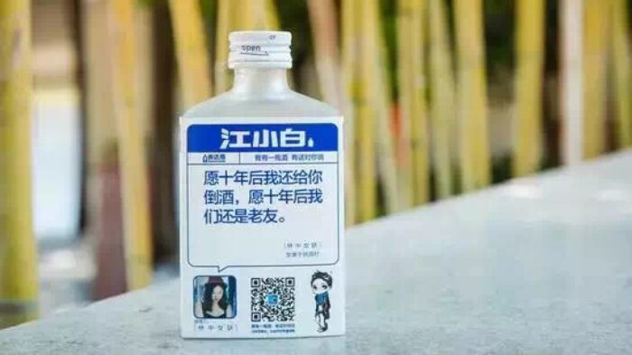 江小白酒貴嗎？江小白為什么那么貴？