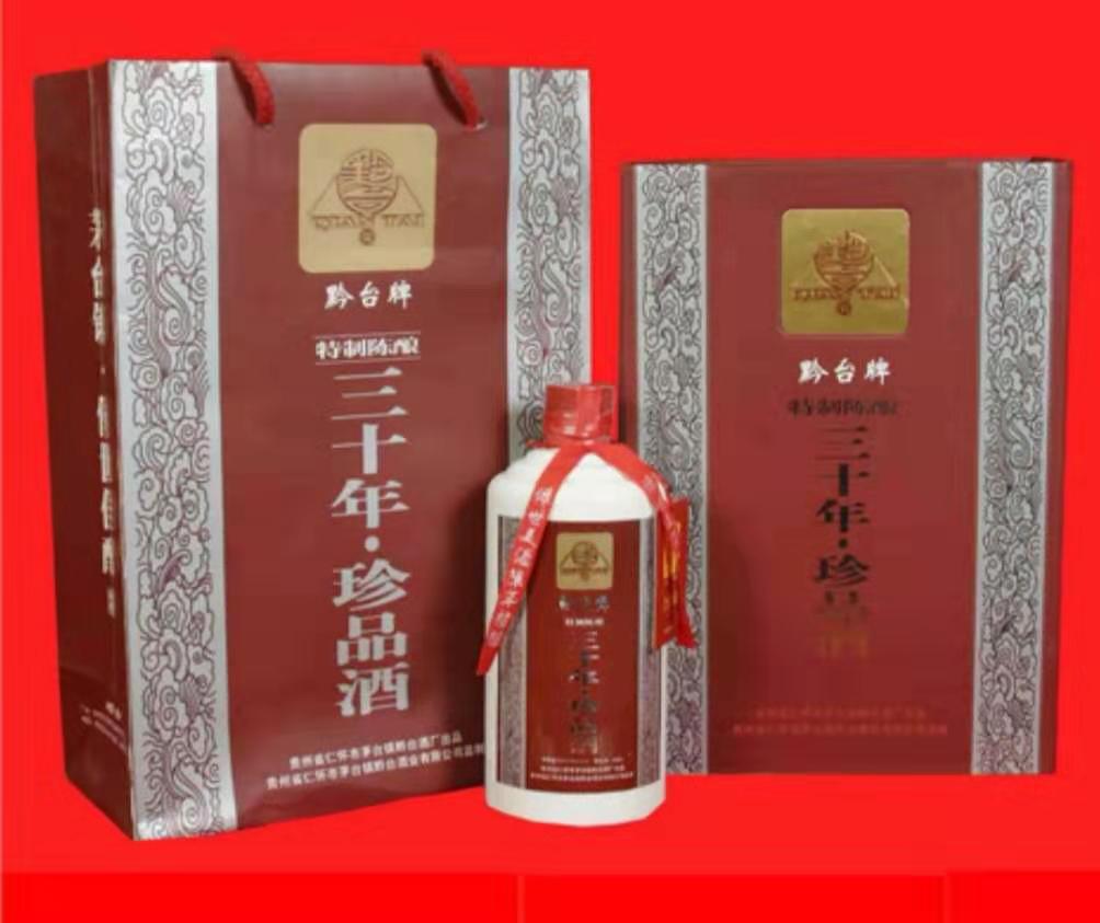 酒樂(lè)寶怎么樣