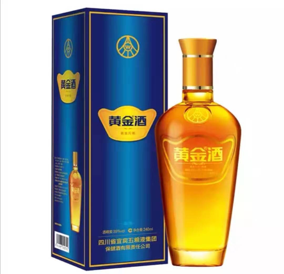 五糧液黃金酒價(jià)格