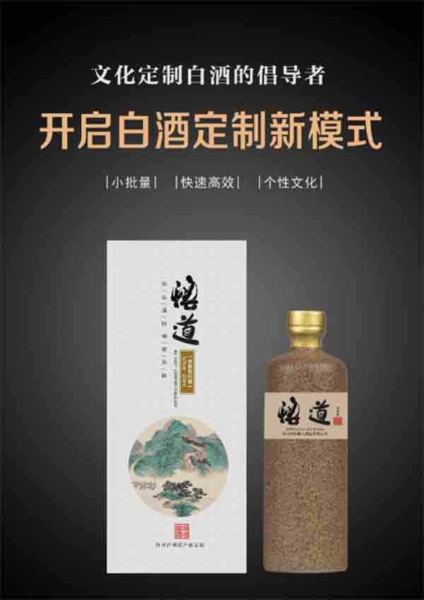 什么是定制酒？定制酒都有哪些分類？