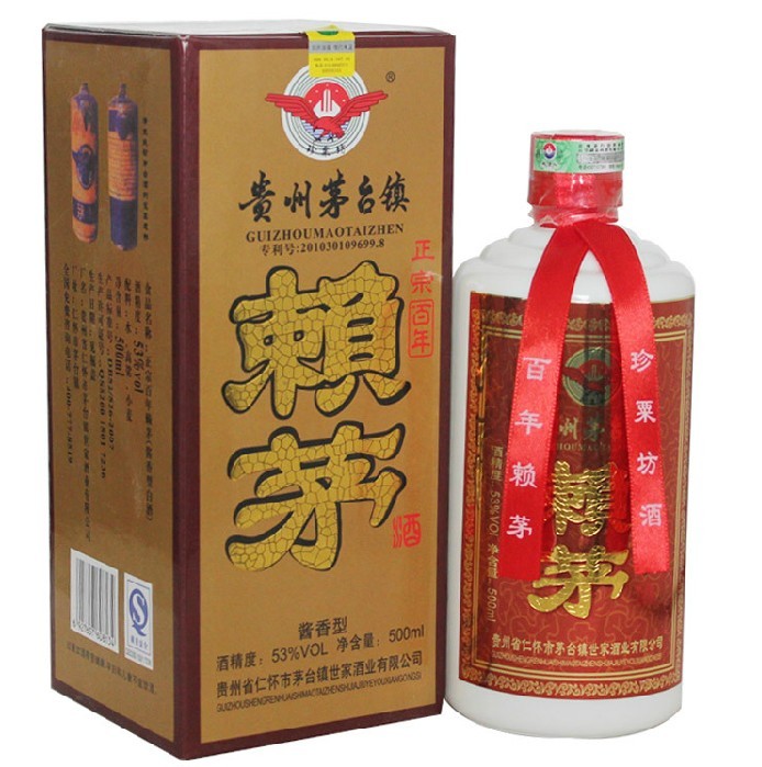 賴茅到底是誰？與茅臺(tái)是什么關(guān)系？