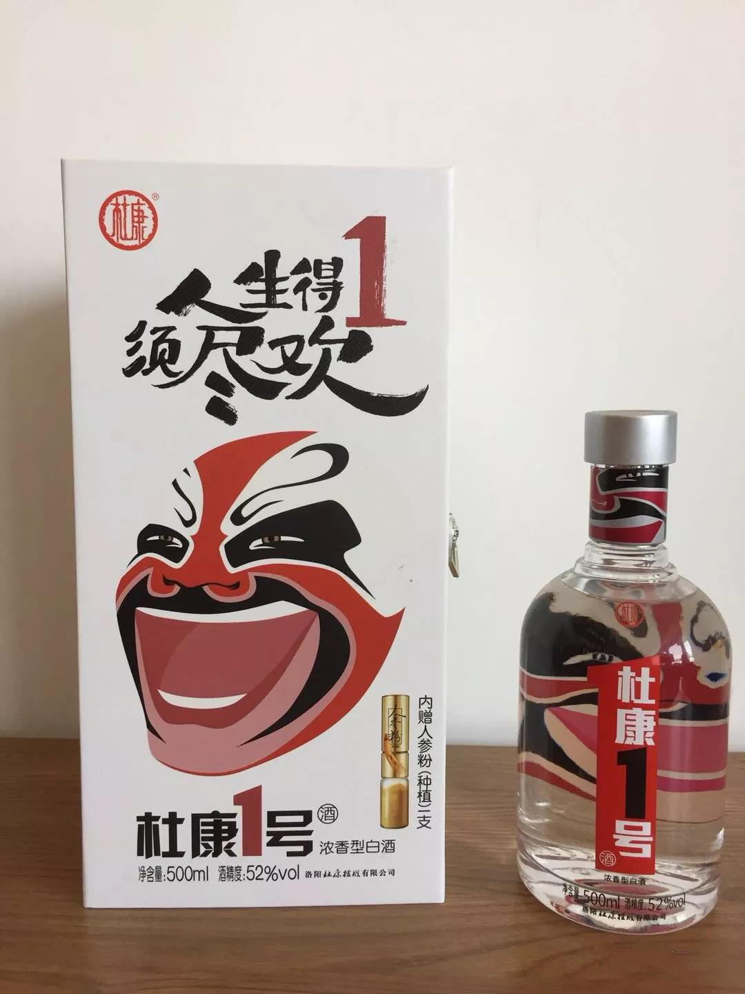 品杜康1號(hào)，人生得“1”須盡歡!