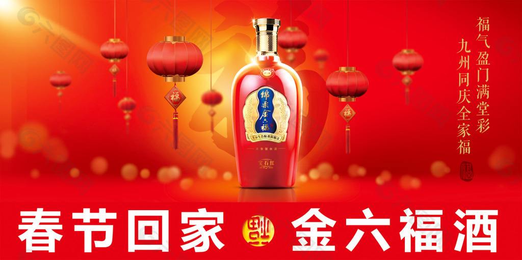 金六福酒怎么在同質(zhì)化嚴(yán)重的消費(fèi)市場突圍！