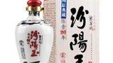 汾陽王酒的釀造工藝:生產(chǎn)釀造清香型大曲酒為主的釀酒企業(yè)