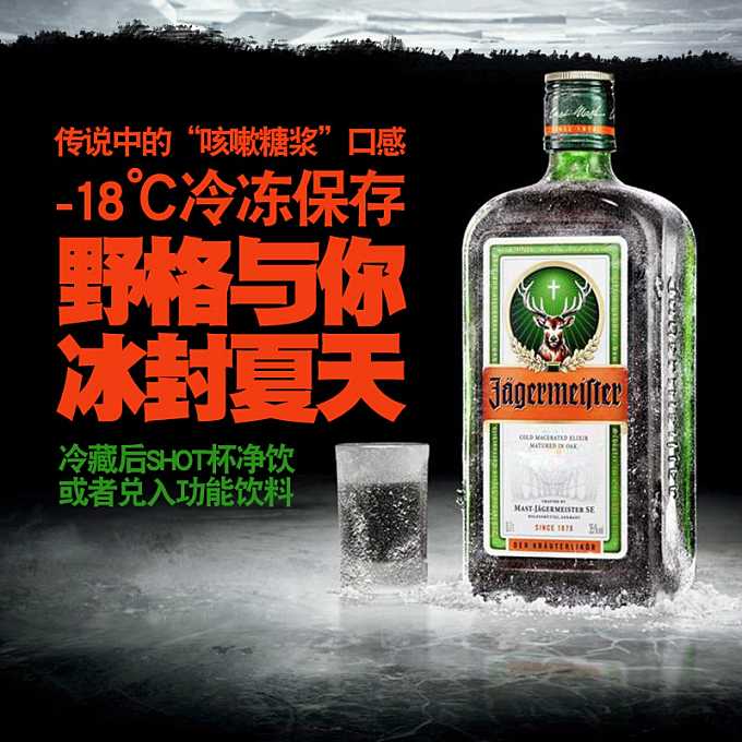 利口酒可以直接喝嗎？利口酒怎么喝好？