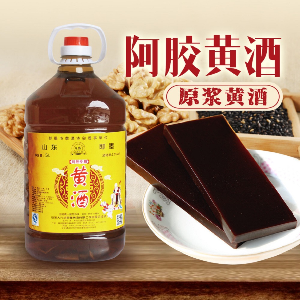 熬阿膠用什么黃酒，常見黃酒都能用