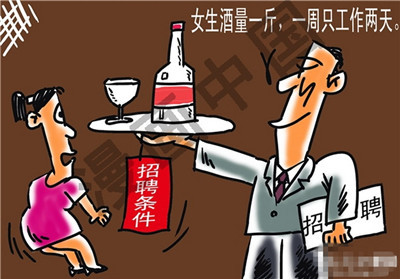 什么樣的人酒量大呢？酒量大的人有什么特征呢