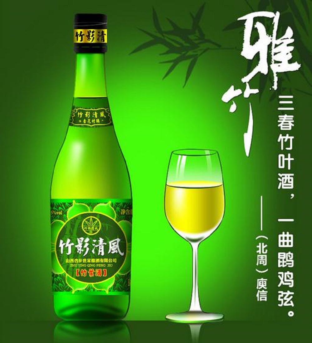 竹葉青酒是怎么做的？竹葉青酒制作方法