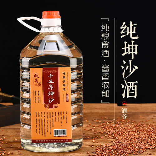 坤沙酒好喝嗎？坤沙酒口味點(diǎn)評