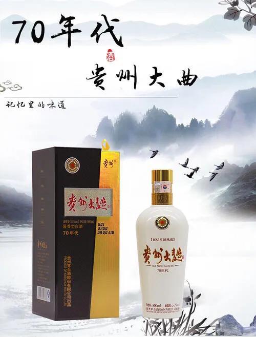 哪個(gè)品牌的醬香白酒好喝？?jī)r(jià)格實(shí)惠，平時(shí)自己喝？