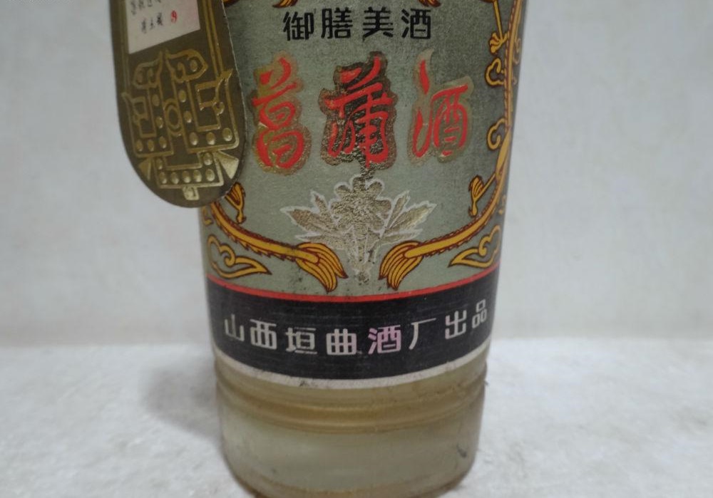 菖蒲酒可以祛風濕嗎？喝菖蒲酒可以治風濕嗎？