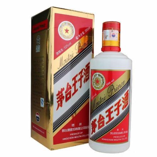 茅臺(tái)王子酒怎么樣？如何辨別王子酒的真假？