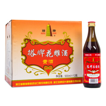 黃酒度數(shù)多少度？黃酒的種類你知道有多少種？