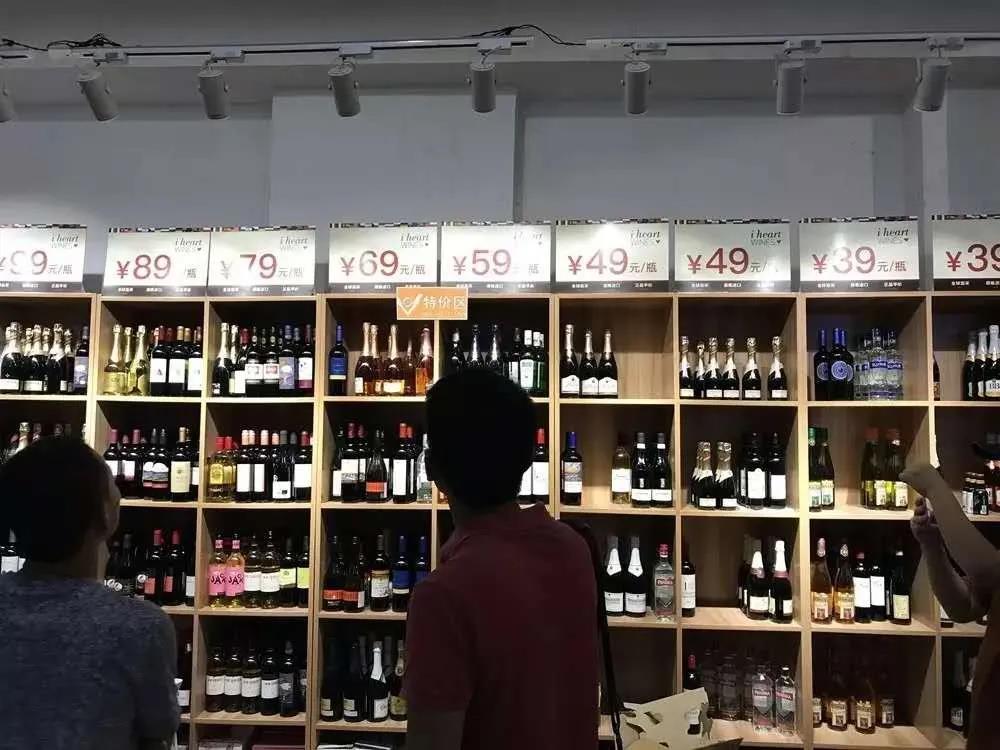 疫情下，葡萄酒門店的“自救”