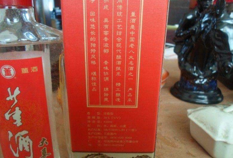 董酒官網(wǎng)哪里找？值得選擇的董酒