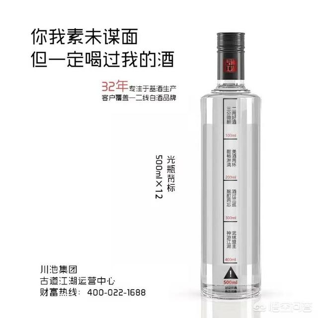 白酒行業(yè)今年整體的影響會大嗎，未來誰會新一代的酒龍頭老大？