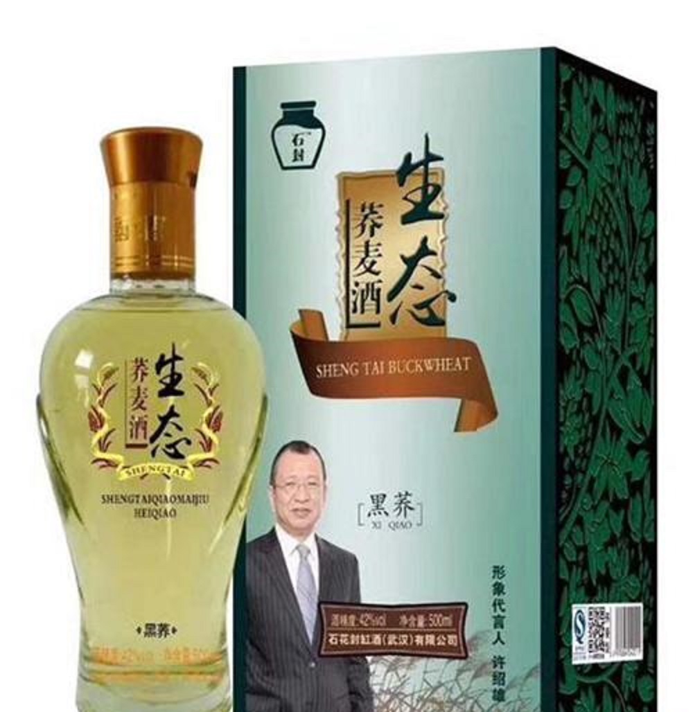 蕎麥酒和高粱酒哪個好，它們之間有著什么區(qū)別