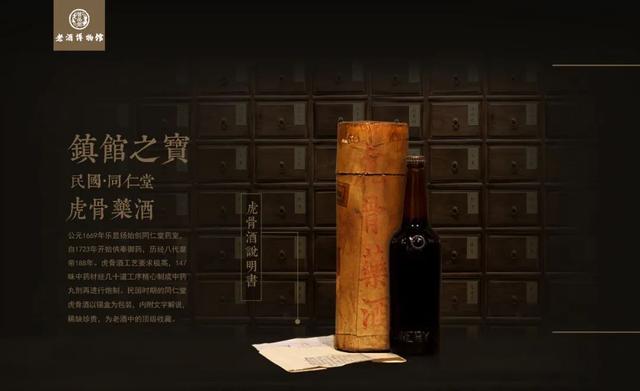 “云游老酒博物館”正式在新華社現(xiàn)場云直播平臺(tái)上線