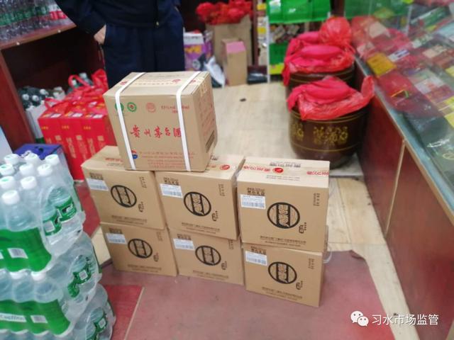 習(xí)水縣打假辦查獲一批假冒習(xí)酒和飛天茅臺酒，貨值金額接近2萬元