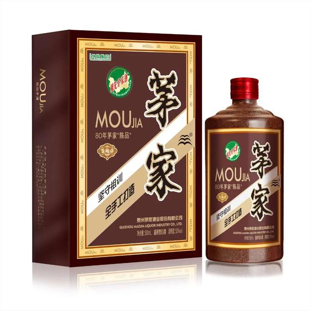 貴州茅家股份有限公司醬香老酒53%vol80年茅家“陳品茅酒”(鐵蓋)悄然現身