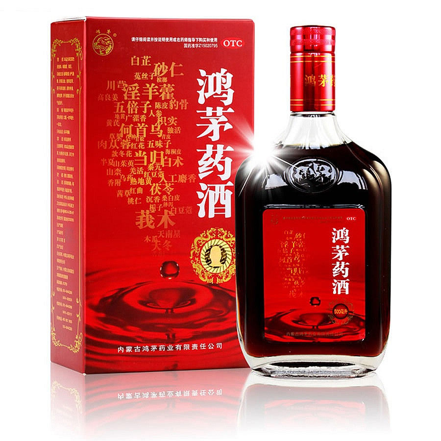 鴻茅藥酒能帶上火車嗎？能長期喝嗎？