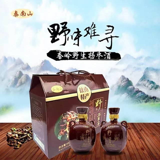 拐棗泡酒多久可以食用，可以治療風(fēng)濕嗎？