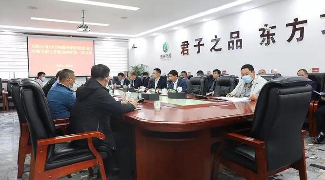 習(xí)酒公司有序推進(jìn)1.9萬(wàn)噸醬香酒及配套項(xiàng)目建設(shè)