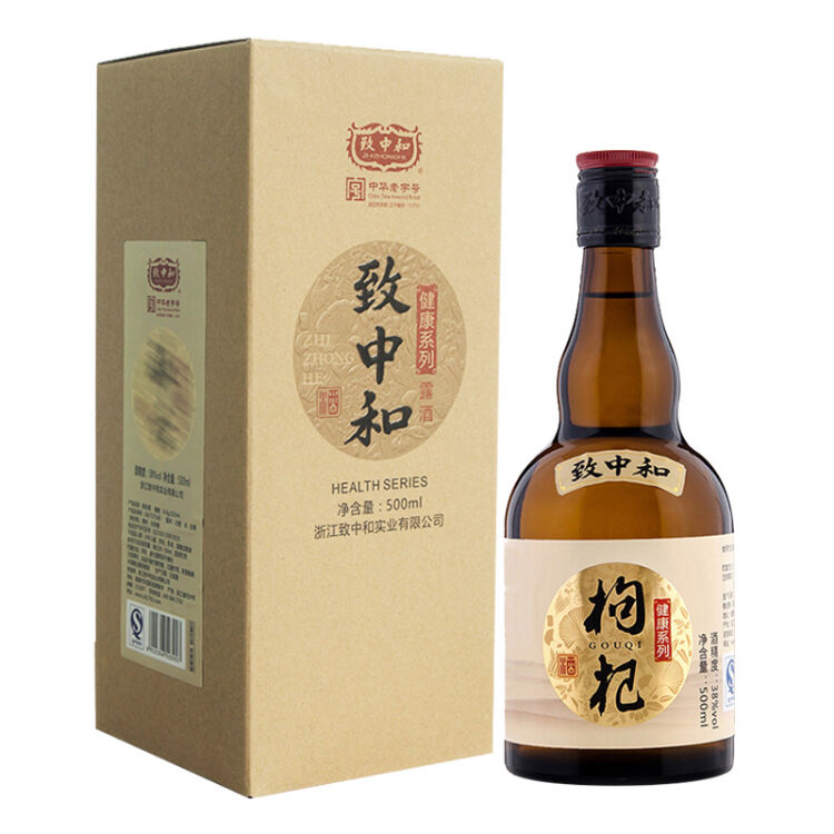 怎么自制枸杞酒？自制枸杞酒的做法竅門