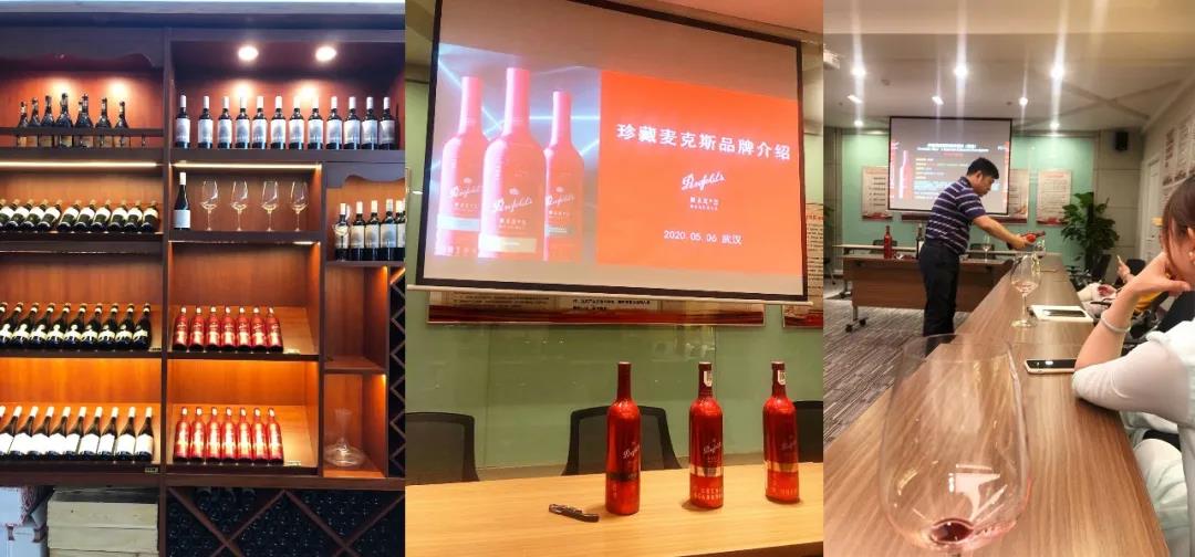 進(jìn)口酒痛點(diǎn)有解了？珍藏麥克斯百店齊上搶速2020