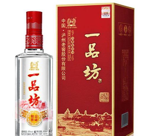 瀘州二十年典藏濃香型白酒哪款好