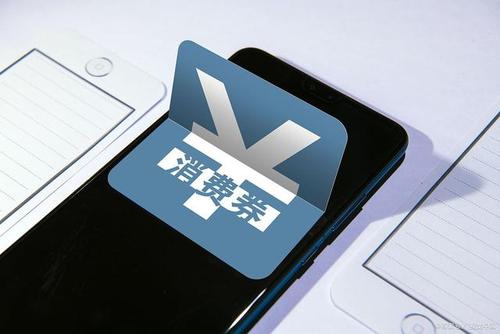 類同促銷的“代金券”，真能激活疫后酒水消費嗎？