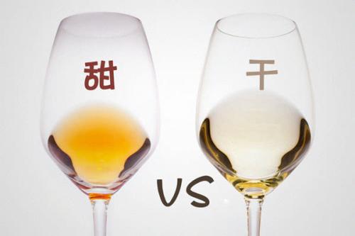 如何辨別干型葡萄酒和甜型葡萄酒？干型葡萄酒口感怎么樣？