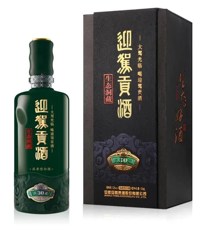 迎駕生態(tài)洞藏30榮獲中國(guó)酒類新品最高獎(jiǎng)“青酌獎(jiǎng)”