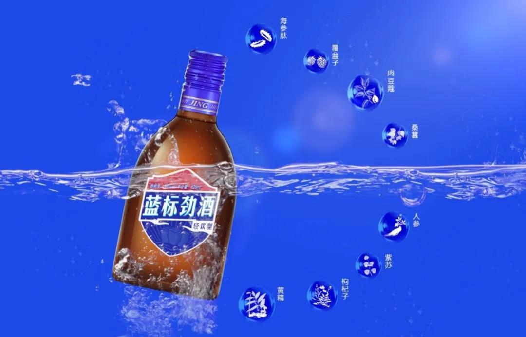 藍(lán)標(biāo)勁酒如何掀起酒飲新風(fēng)潮？