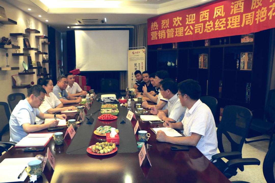 西鳳酒營銷管理公司總經(jīng)理周艷花一行調(diào)研走訪浙江、江西市場