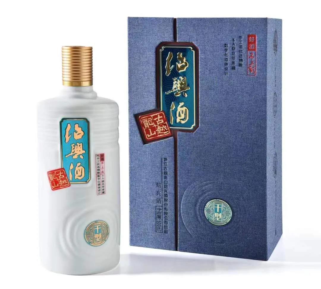 古越龍山“不上頭”新品重磅上市